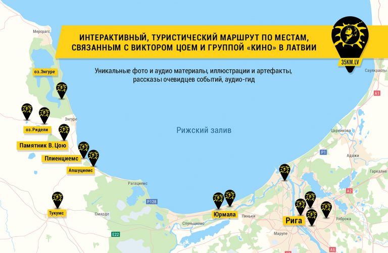Автомобильный туристический маршрут Автомобильный туристический маршрут
